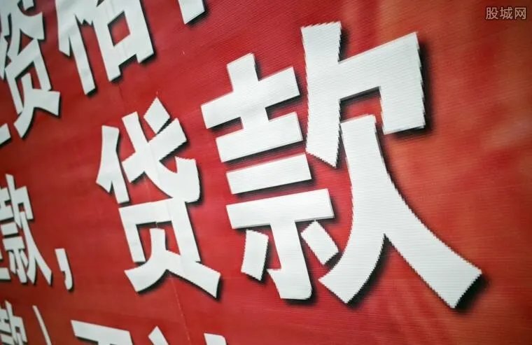 点点贷是什么意思 点点贷申请流程公布