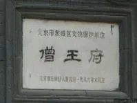 北京南锣鼓巷是什么情况?