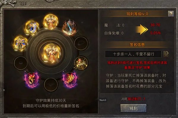 新主城它来了！《国战传奇》版本更新首曝