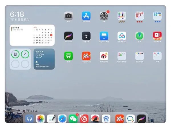 ipad pro2018和2020的区别_ipad pro2020和2018哪个好