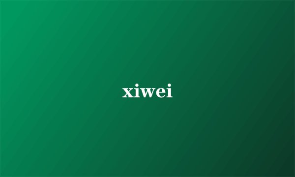 xiwei