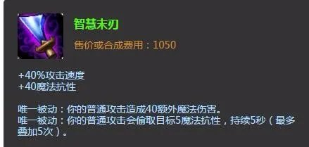 lol仙灵女巫出装|lol仙灵女巫加点