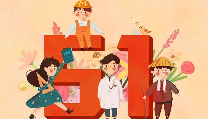 五一节祝福的话语