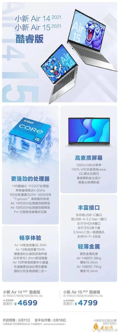 联想发布会最新消息  联想发布会时间2021