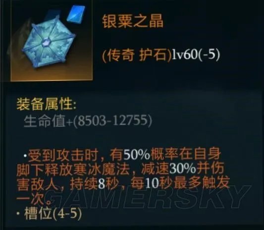 拉结尔艾丽娜攻略 艾丽娜技能加点推荐