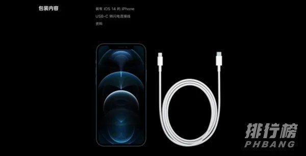 iphone12promax开箱测评_iphone12promax详细测评