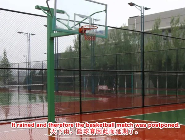 therefore是什么意思