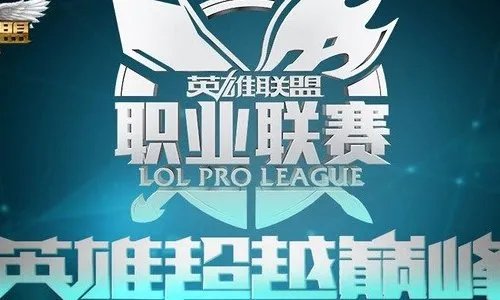 2019lpl积分榜排名是怎样的?