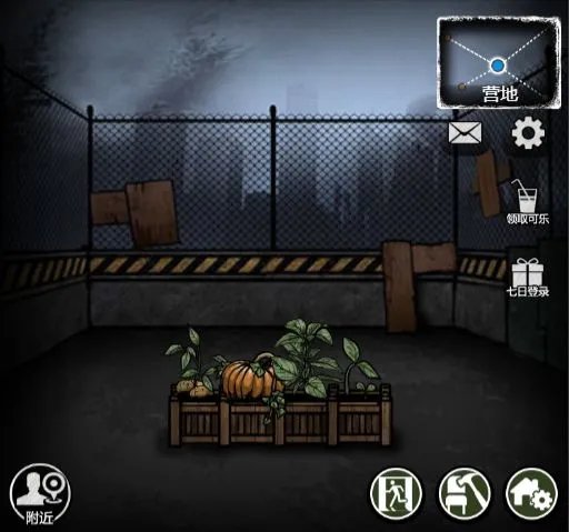 重建家园攻略大全 职业选择及新手注意事项分享