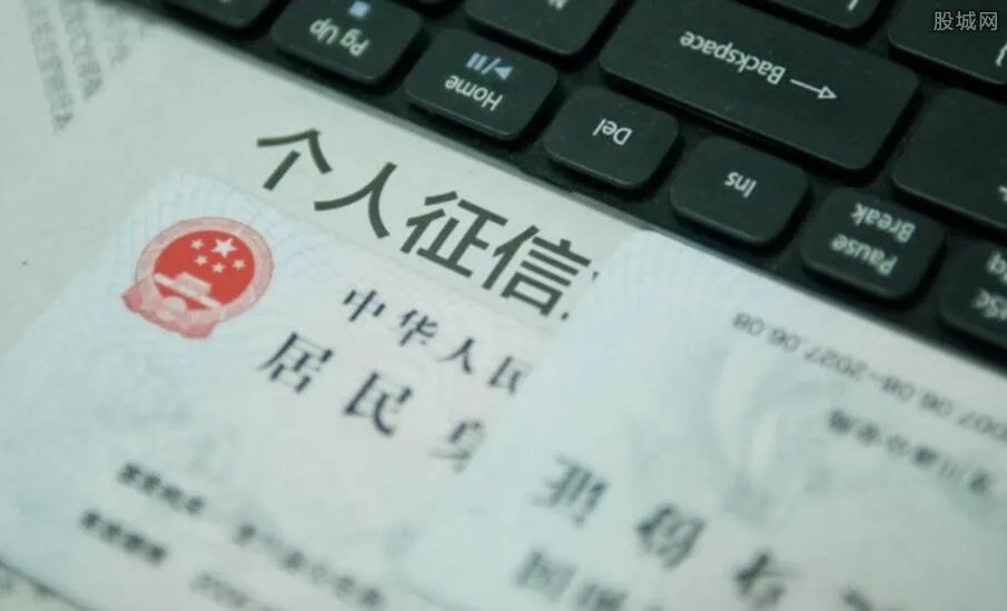 百行征信正式挂牌 不同机构均可互相查看用户信贷记录