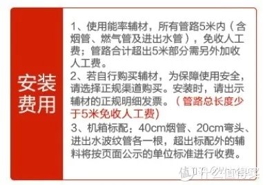 2021年家用装修能率燃气热水器怎么选?哪个型号好丨附能率各型号燃气热水器推荐分析,长文慎点