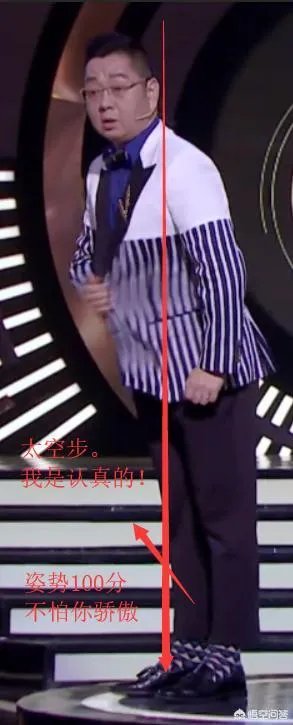 该如何吐槽《吐槽大会3》首期？