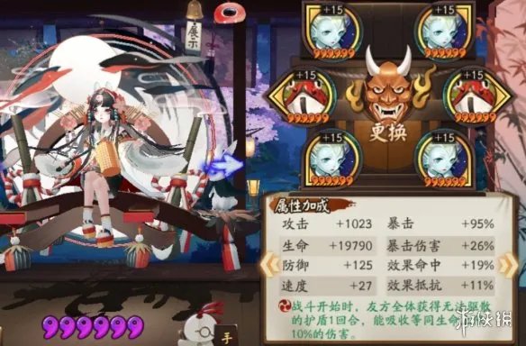 《阴阳师》SSR式神哪几个值得培养 SSR式神推荐2020