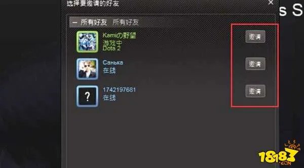 生化危机6怎么和好友联机 和好友联机的方法