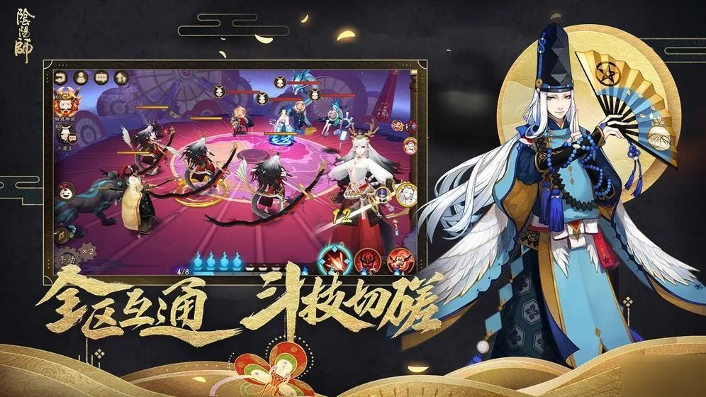 《阴阳师》委派任务攻略 式神委派任务流程分享