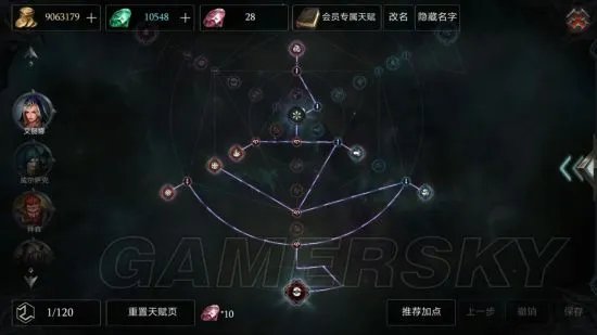 拉结尔艾丽娜攻略 艾丽娜技能加点推荐