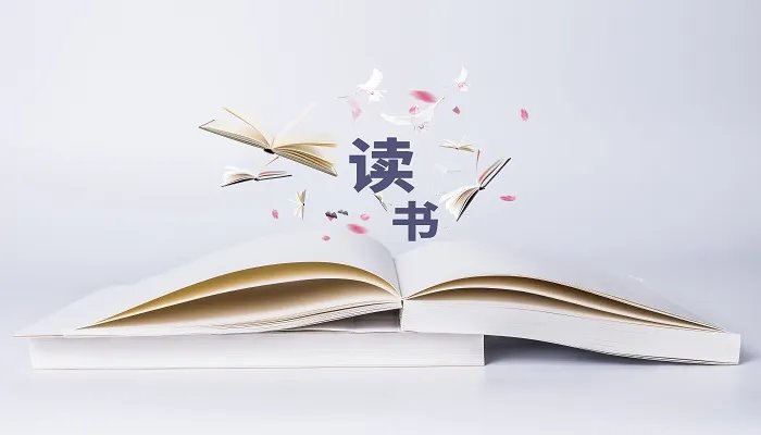 一千零一夜打一字