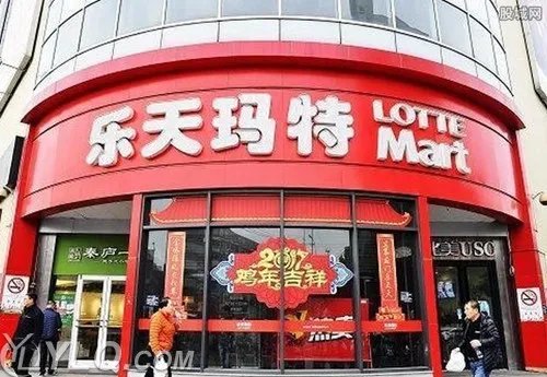 韩国乐天集团实力有多大？