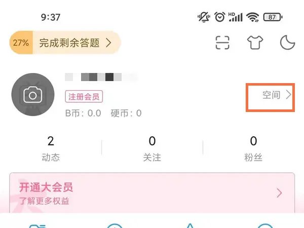 b站直播回放怎么开启
