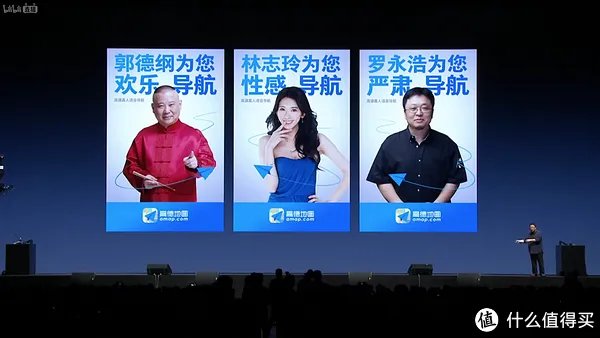 #原创新人# Smartisan 锤子 M1/M1L 发布会实录