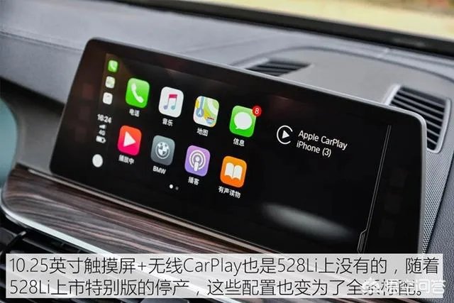 宝马5系现在什么价格?