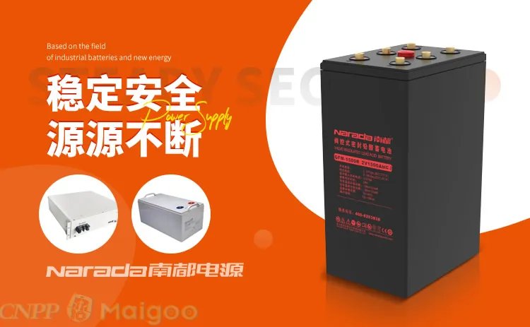 品牌榜:2023年电动车电池十大品牌排行榜 投票结果公布【新】