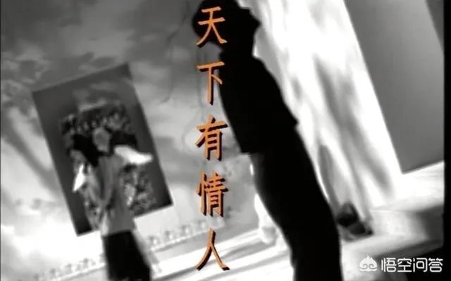 歌词，爱过的人不说后悔，这首歌叫什么？