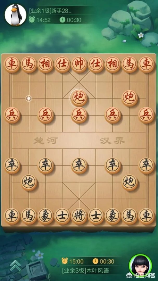 怎么在网上下象棋?