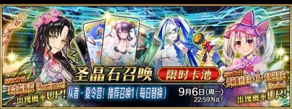 《FGO》泳装杀生院值得抽吗 泳装五期推荐召唤一卡池简评