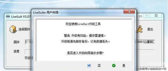 惠普平板电脑怎么刷机（平板电脑刷机教程）