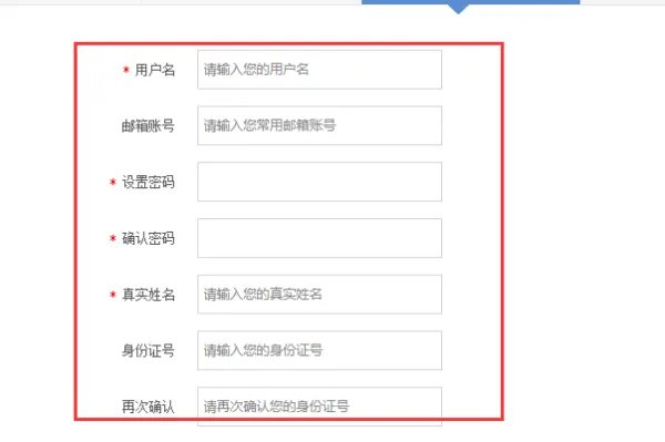 国家教育资源服务平台实名认证