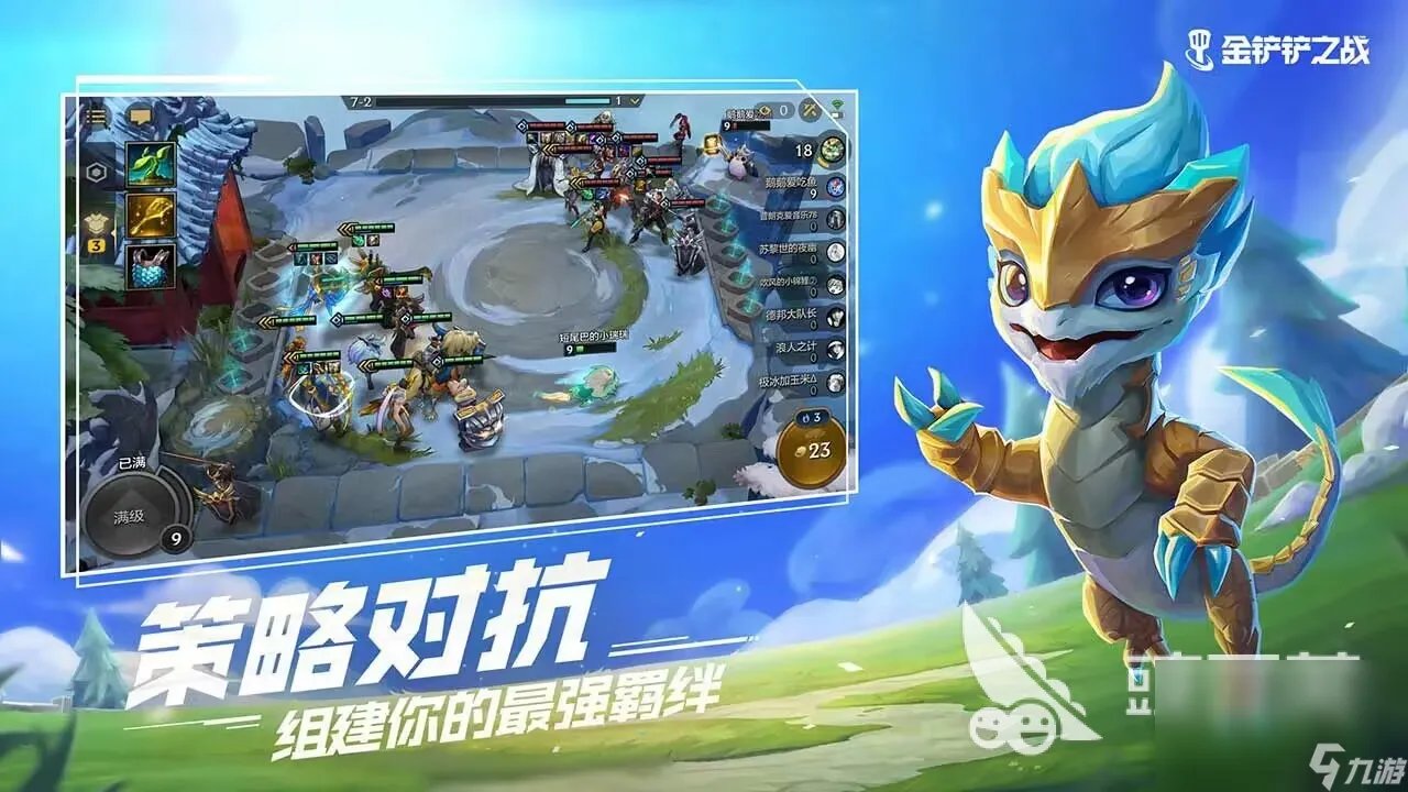 2023游戏排行榜十大有什么 人气高的游戏前十合集