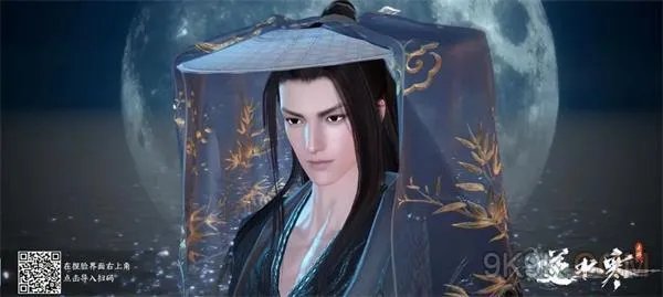 逆水寒捏脸数据男大全最新一览