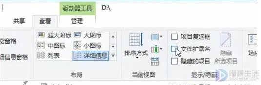 电脑如何更改文件类型