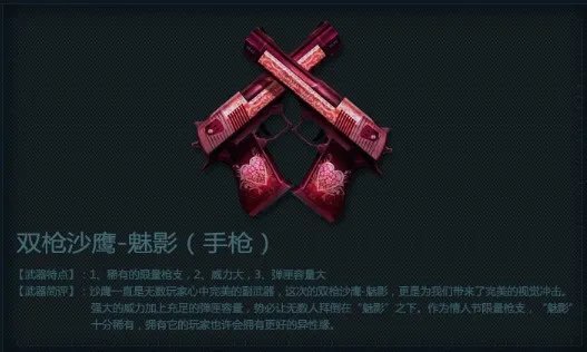 CF新版潜龙危机登场 全新枪支新图