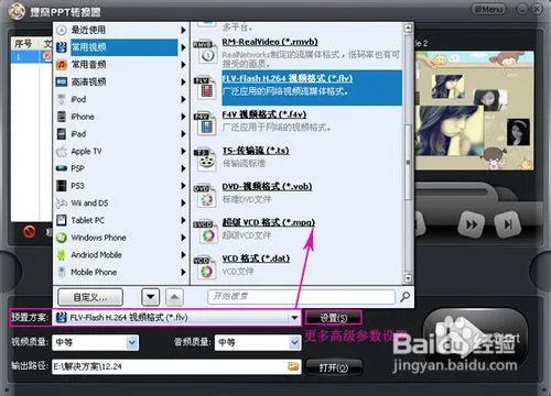dota舞儿照片怎样做成相册?