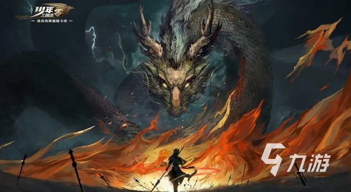 三国街机手机游戏排行榜前十名2022 最火的三国街机游戏推荐