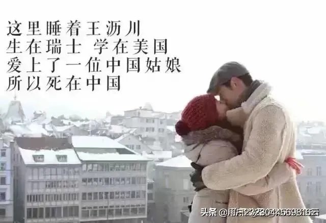 遇见王沥川这部电视剧有看过的么?评价下吧?