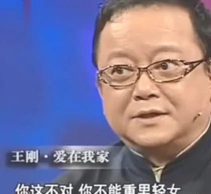 王刚的儿子怎么了？