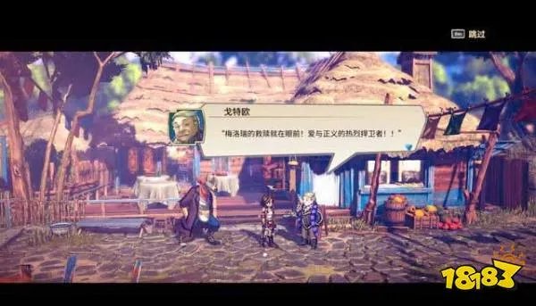 百英雄传寻找魔法少女怎么做 主线任务寻找魔法少女攻略