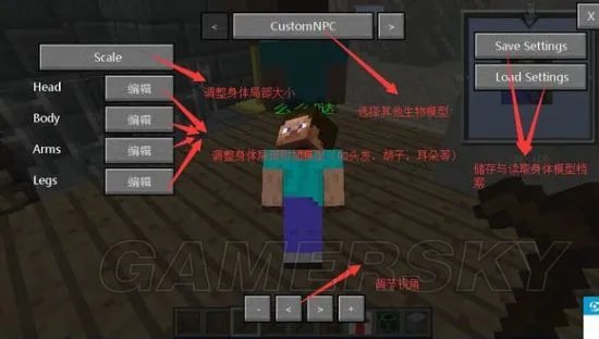 《我的世界》1.7.10自定义NPC图文教程 我的世界1.7.10怎么自定义NPC