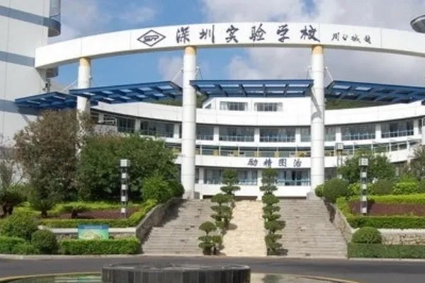 深圳高级中学高中部地址？