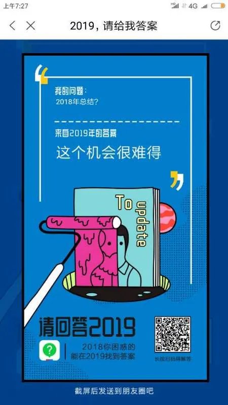 百度派是做什么的？