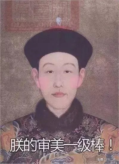 有人说乾隆的书法拍卖过4100万,他的书法是业余水平吗?怎么样?