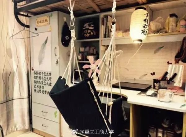 重庆工商大学怎么样?