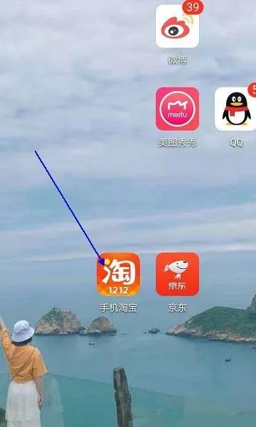 淘金币全额兑换到底在哪儿?