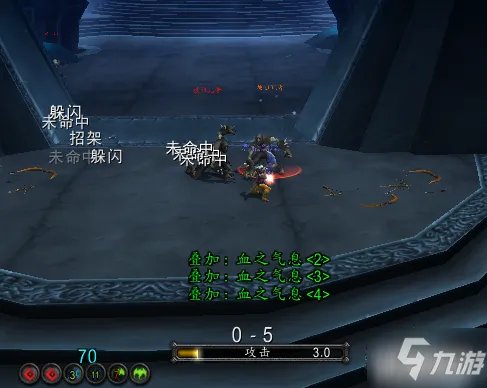 《魔兽世界》影之哀伤攻略 任务流程分享