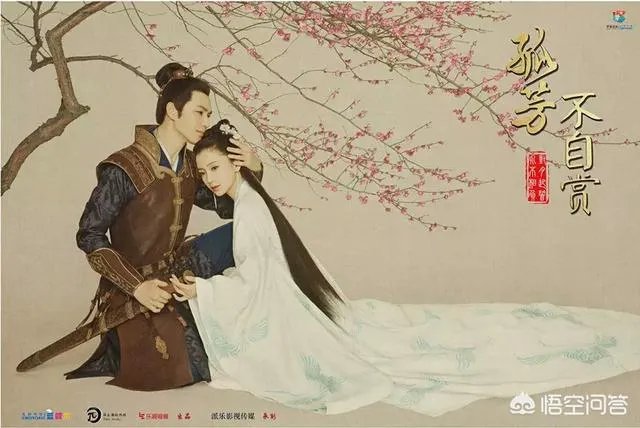 有什么好看的古装爱情电视剧？