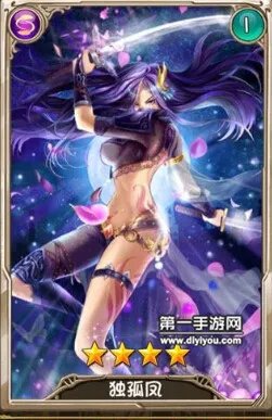 大唐双龙传独孤凤怎么样 独孤凤缘分搭配