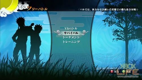 《火影忍者究极风暴世代》图文心得